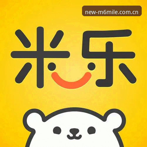 2026版米乐平台入口的5大核心升级：米乐体育竞猜iOS版如何重塑移动竞技体验