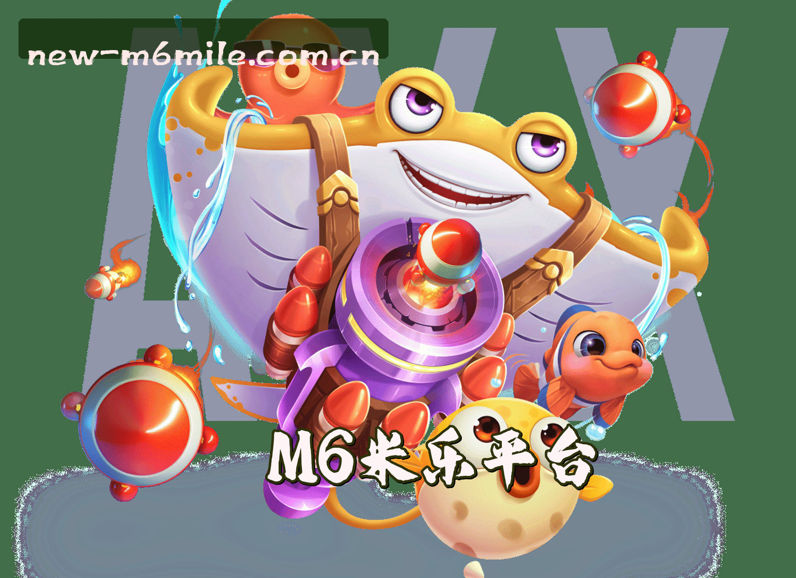 关于【官网】M6米乐官方登录入口 - 2026新版